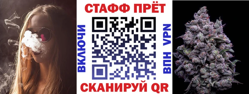 Как найти закладки Гаджиево КОКАИН  АМФ  A PVP  МАРИХУАНА  Меф 