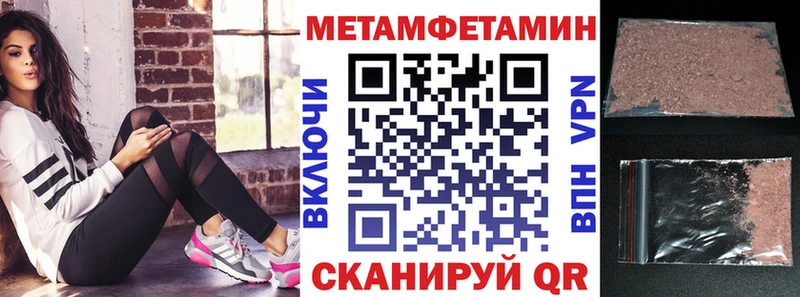 наркотики Гаджиево Амфетамин 98%