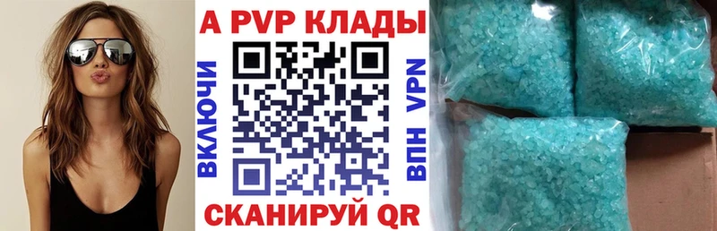 сколько стоит Гаджиево APVP Соль