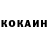 КЕТАМИН VHQ Caxa Bootyr