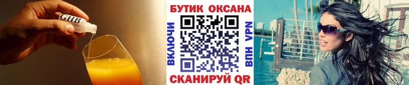 Бутират бутандиол  Гаджиево 