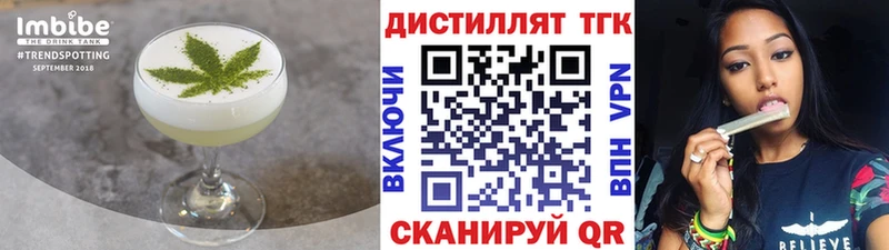 ОМГ ОМГ ТОР где найти наркотики Гаджиево Печенье с ТГК марихуана