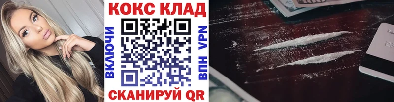 КОКАИН 97% Гаджиево