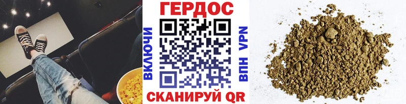 площадка как зайти  как найти наркотики  Гаджиево  ГЕРОИН Heroin  MEGA как зайти 