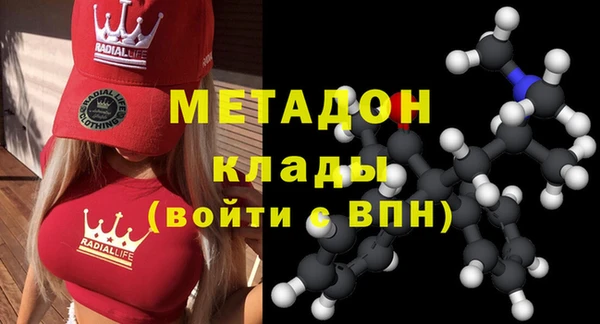 кокаин премиум Балабаново