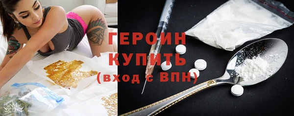 кокаин премиум Балабаново