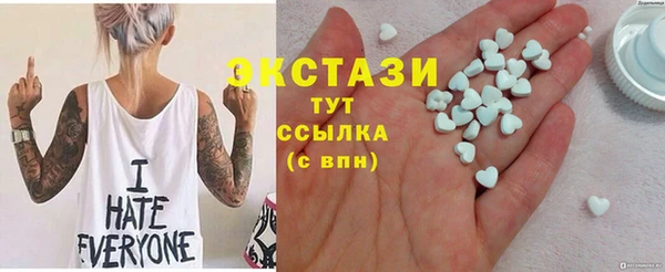 кокаин премиум Балабаново