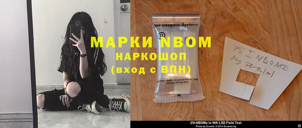 кокаин премиум Балабаново