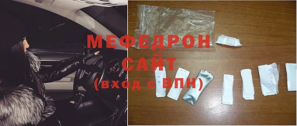 кокаин премиум Балабаново