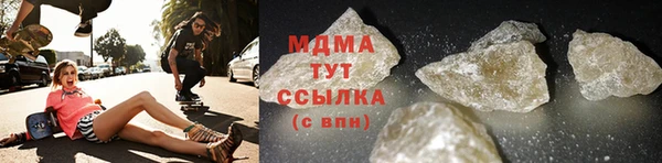 гашик Балахна