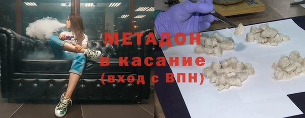 кокаин премиум Балабаново