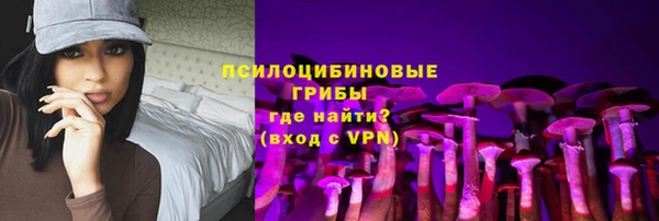 кокаин премиум Балабаново