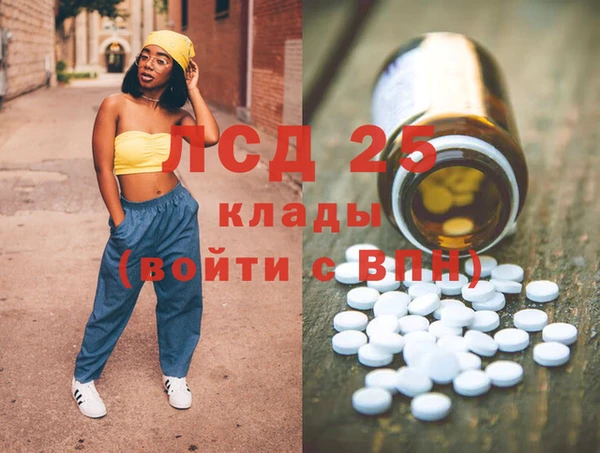 кокаин премиум Балабаново