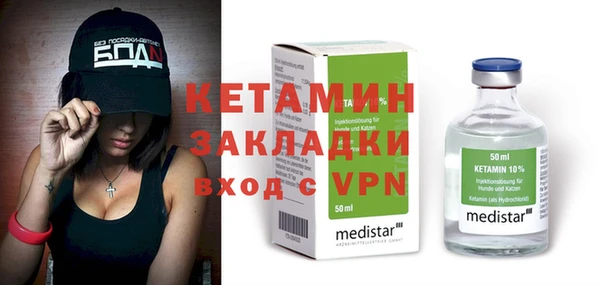 кокаин премиум Балабаново