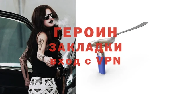 кокаин премиум Балабаново