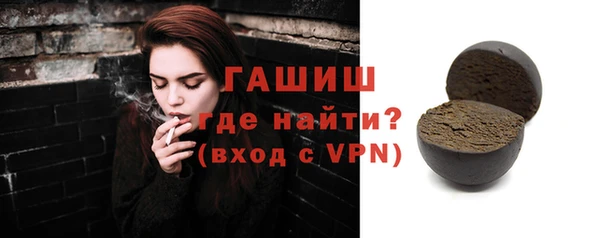 гашик Балахна