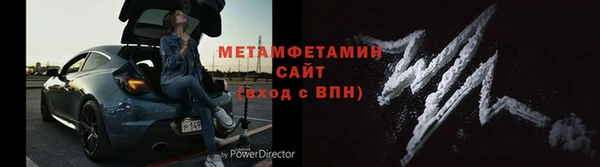 кокаин премиум Балабаново