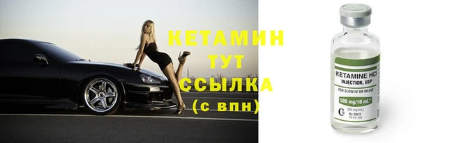 гашик Балахна