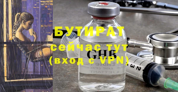 гашик Балахна