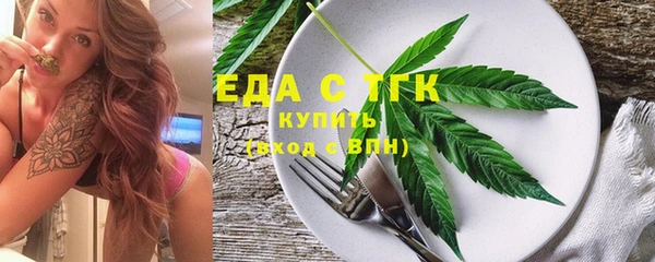 эйфоретик Каменногорск