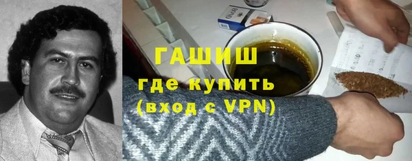 героин Ельня