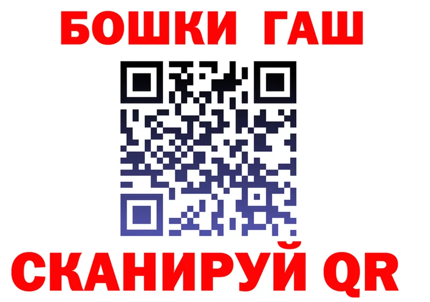 Альфа ПВП мука ТОР площадка гидра Гаджиево