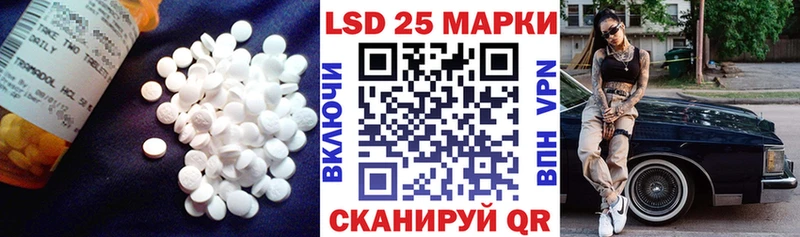 цена наркотик  Гаджиево  LSD-25 экстази ecstasy 