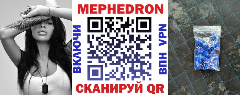 МЕФ VHQ  Гаджиево 