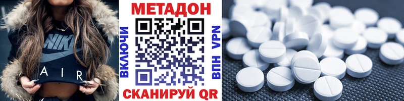 МЕТАДОН белоснежный  кракен ONION  Гаджиево  как найти наркотики 