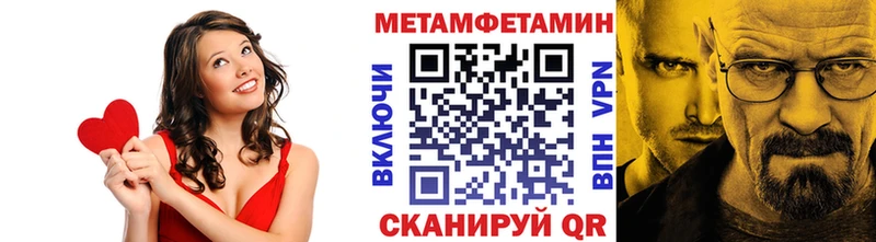 МЕТАМФЕТАМИН витя  Гаджиево 