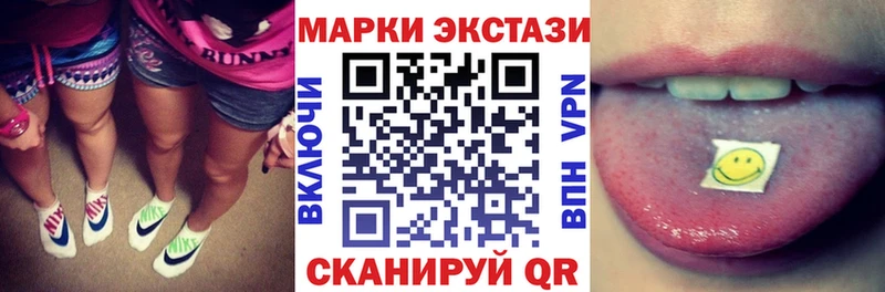 наркошоп  Гаджиево  Марки N-bome 1500мкг 
