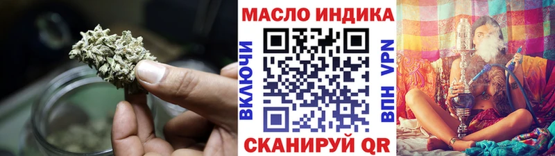 где можно купить наркотик  блэк спрут ссылки  Дистиллят ТГК вейп с тгк  Гаджиево 
